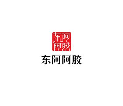 东阿阿胶（000423）深度研究：阿胶龙头、华润赋能与健康消费品第二曲线-A股档案