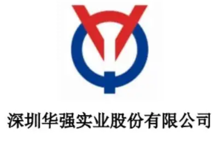深圳华强（000062）深度研究：电子元器件分销、AI存储景气与现金流压力-A股档案