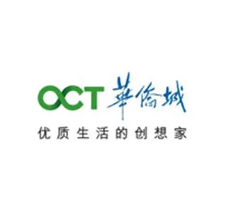 华侨城A（000069）深度研究：文旅复苏、地产去化与减值压力-A股档案