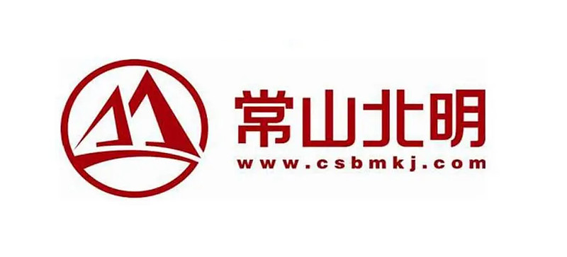 常山北明（000158）深度研究：北明软件、信创集成、华为生态与盈利兑现-A股档案