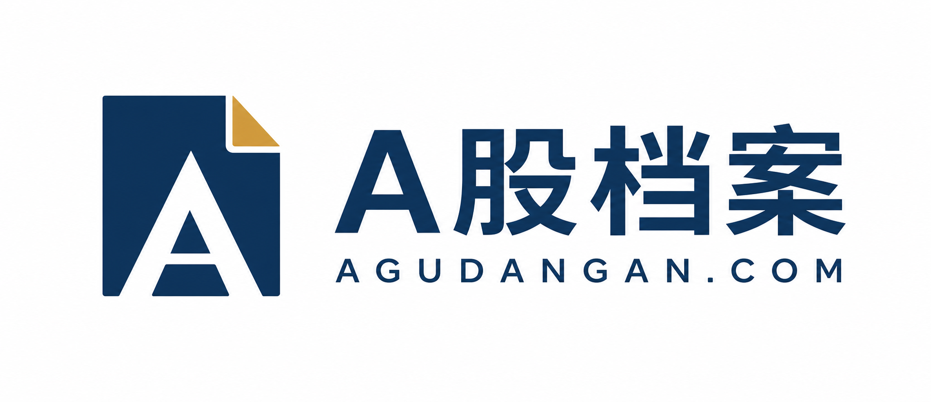 A股档案 - A股上市公司、股东背景与板块深度研究